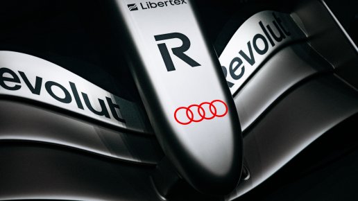 Galerie : Audi dévoile la R26