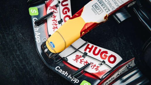 Racing Bulls onthult speciaal design voor de Grand Prix van Japan
